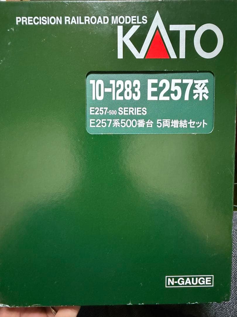 【室内灯有】KATO 10-1283 E257系500番台 5両増結セット
