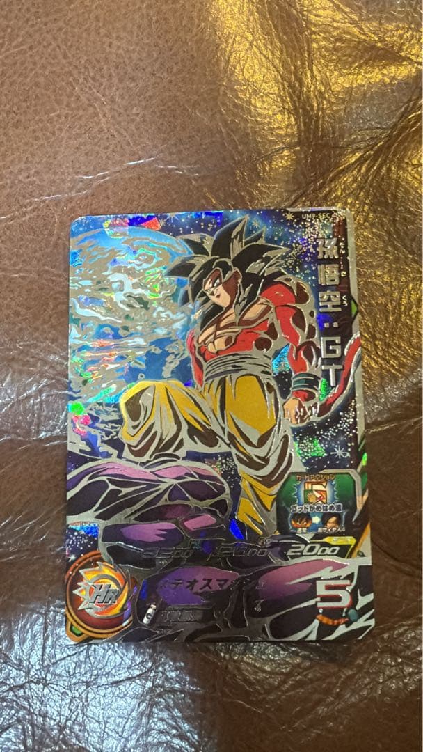 スーパードラゴンボールヒーローズ 孫悟空 (GT) UM9-SEC