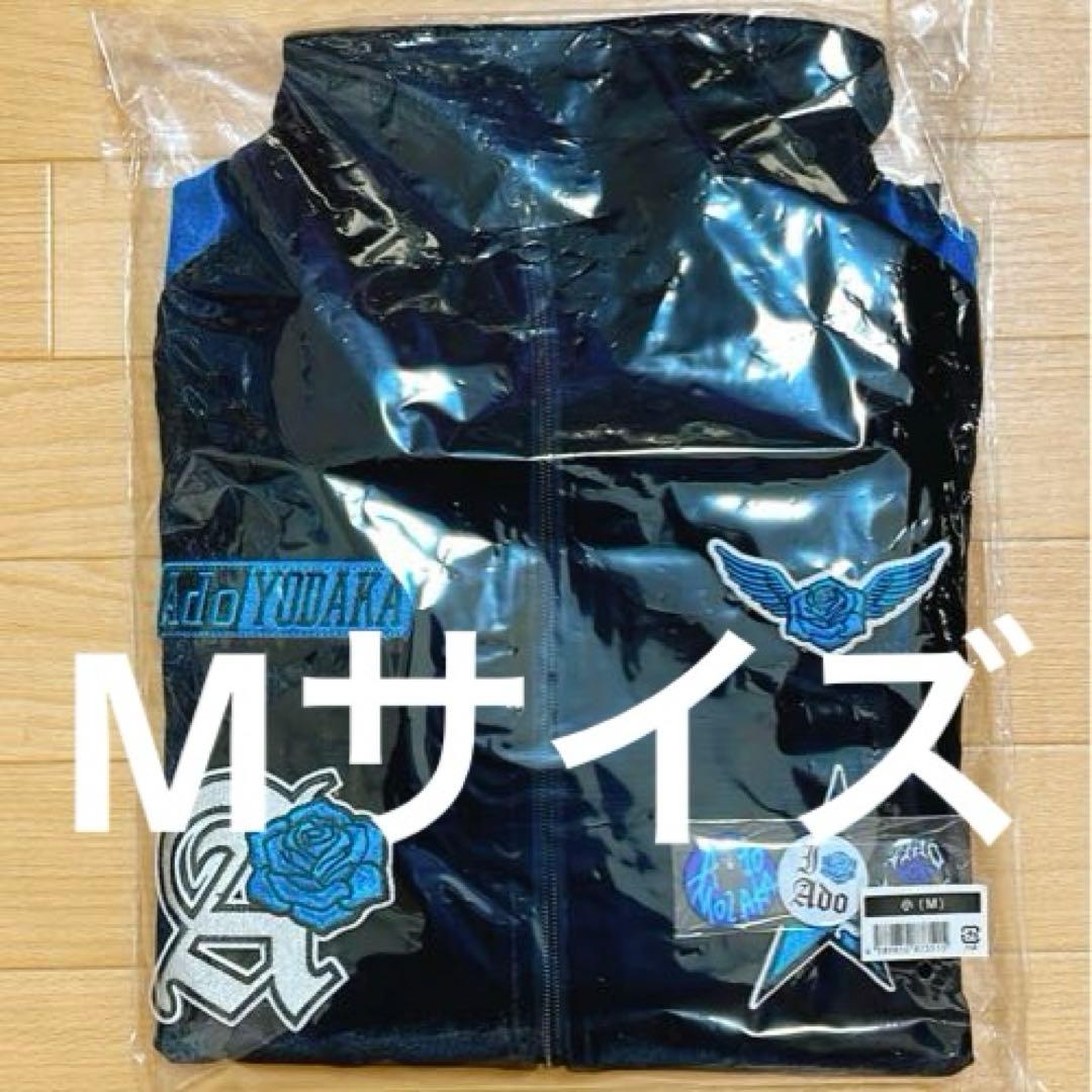 【完全正規品】Ado ファッショナブル「よだか」」トラックジャケット 小(M)