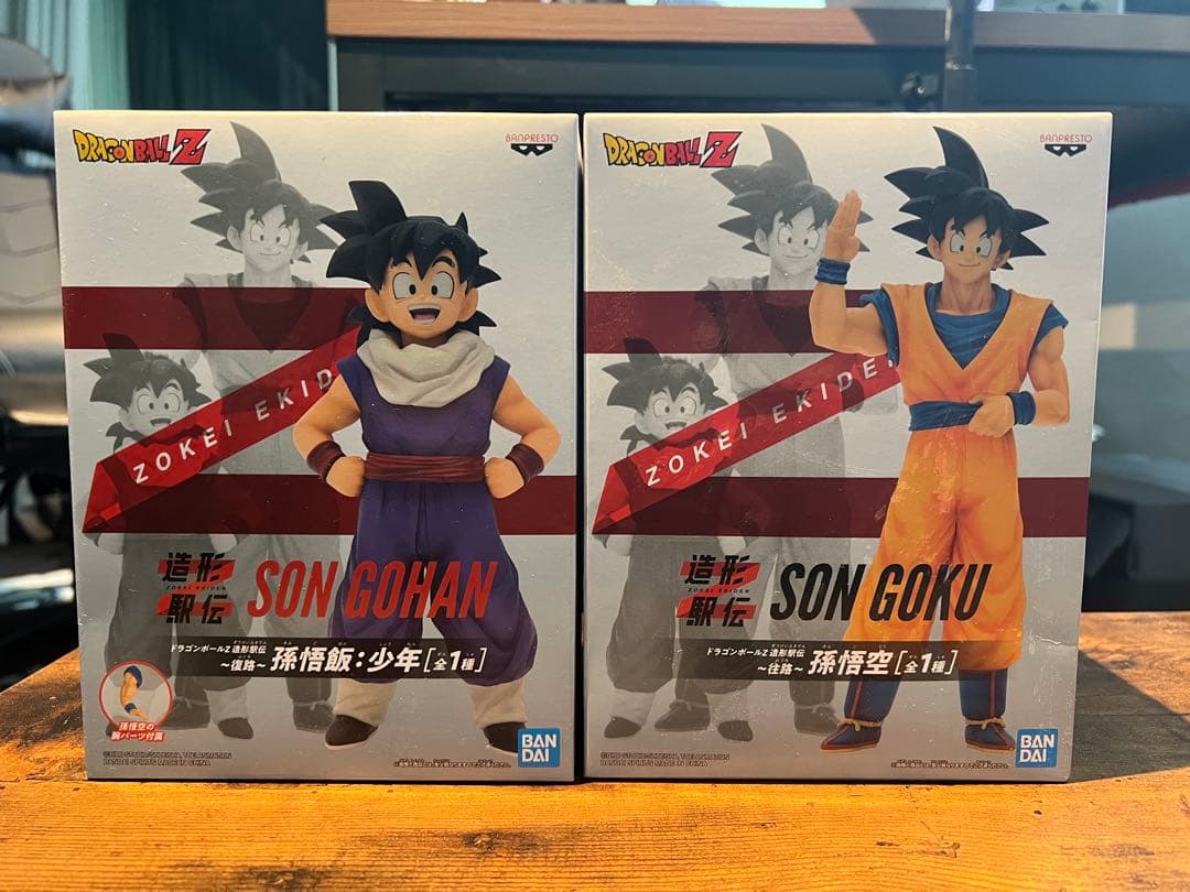 [未開封]ドラゴンボールZ ZOKE・EXIDE 孫悟空 & 孫悟飯 2体セット