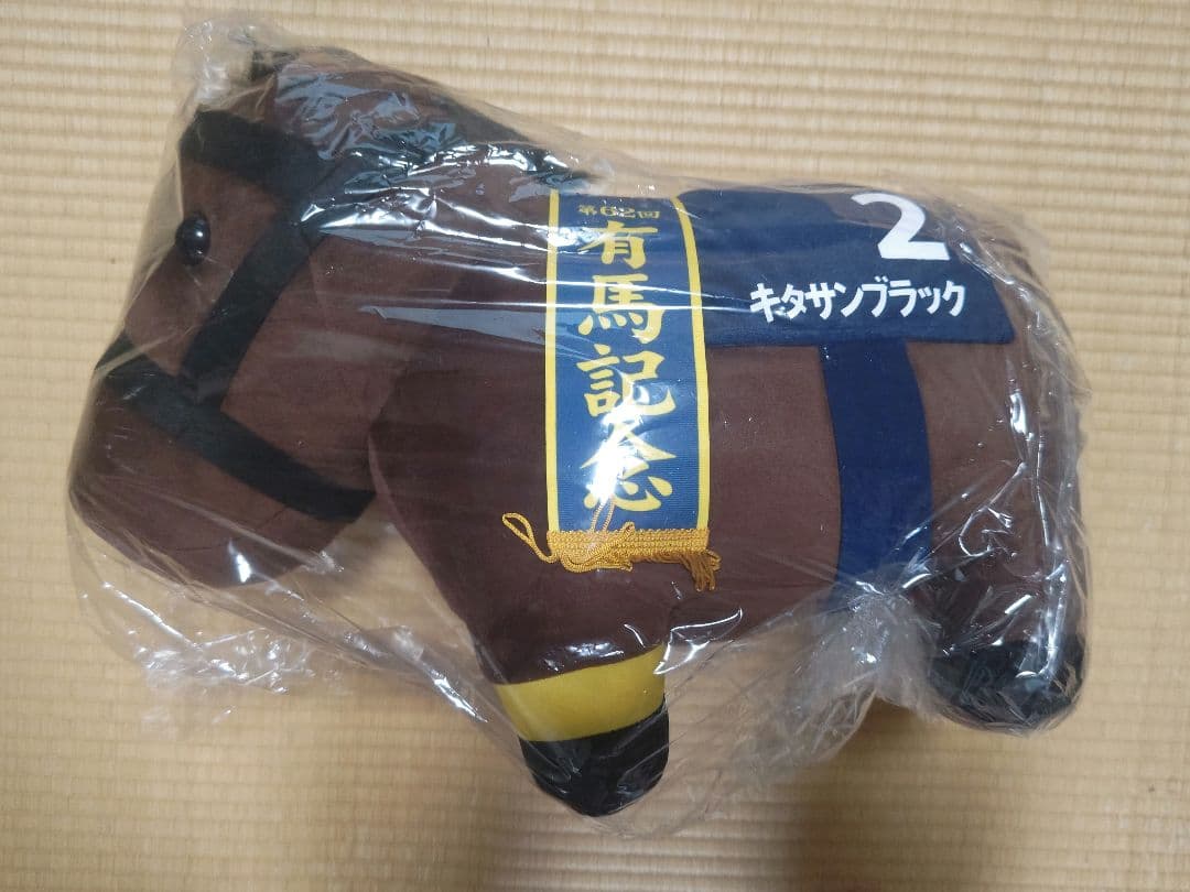 キタサンブラック 超bigぬいぐるみ