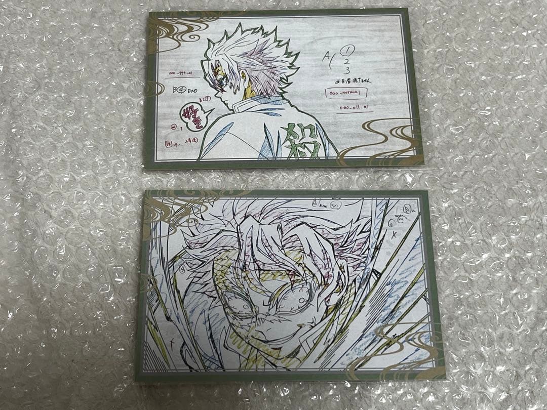 鬼滅の刃　ufotable dinning お裾分けポストカード　不死川 実弥