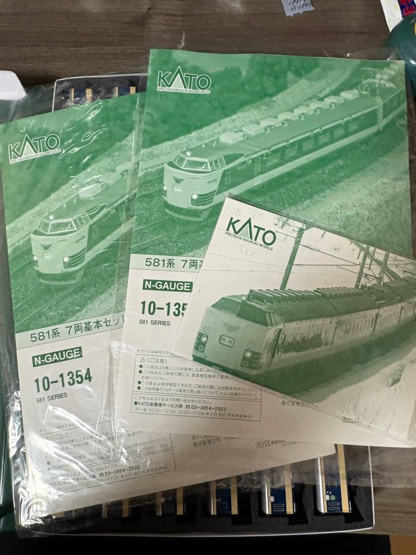 KATO 581系　Nゲージ