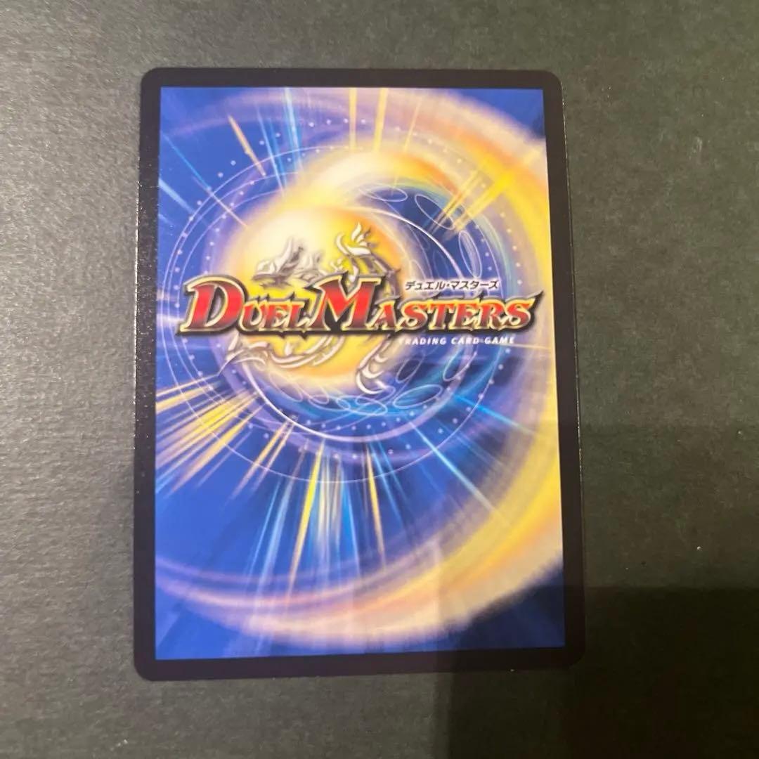 ボルシャック・ドリームドラゴン　SP2/SP5 金トレジャー