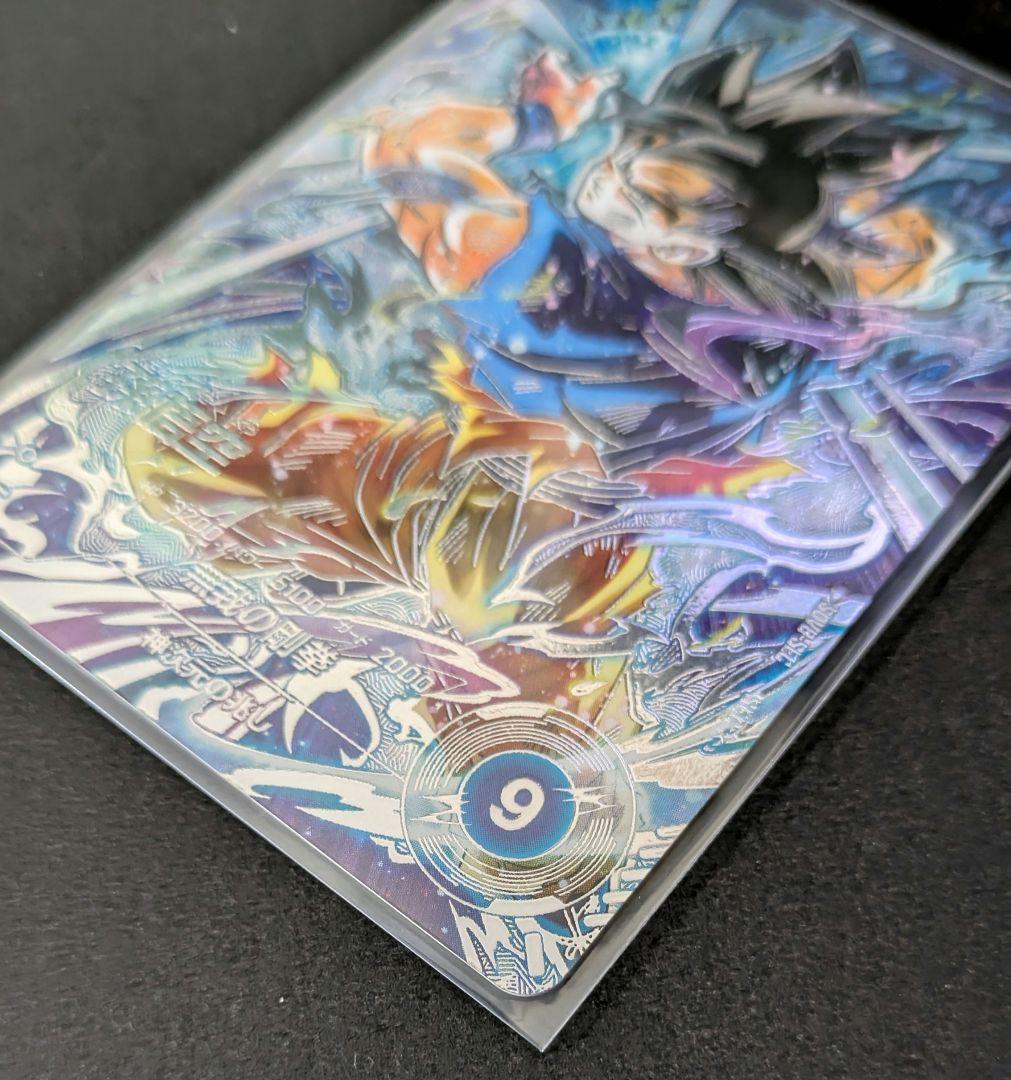 ドラゴンボールダイバーズ SDV8-sec 2枚セット まとめ売り