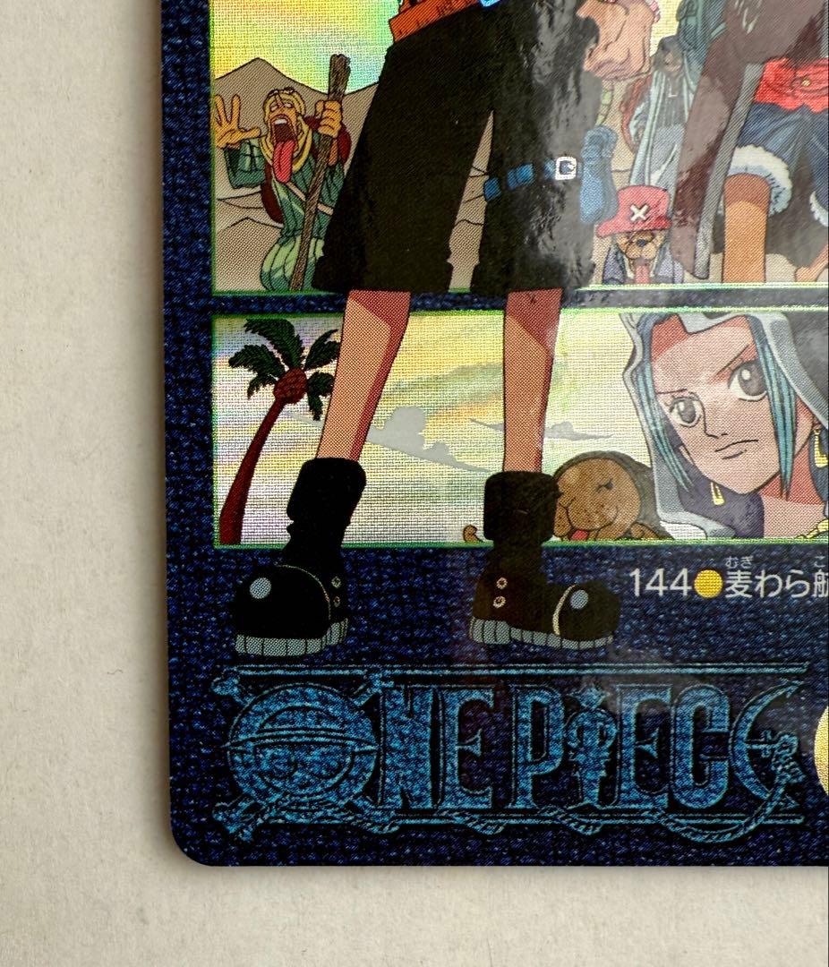 2001 BANDAI カードダス ワンピース #144 『エース登場』