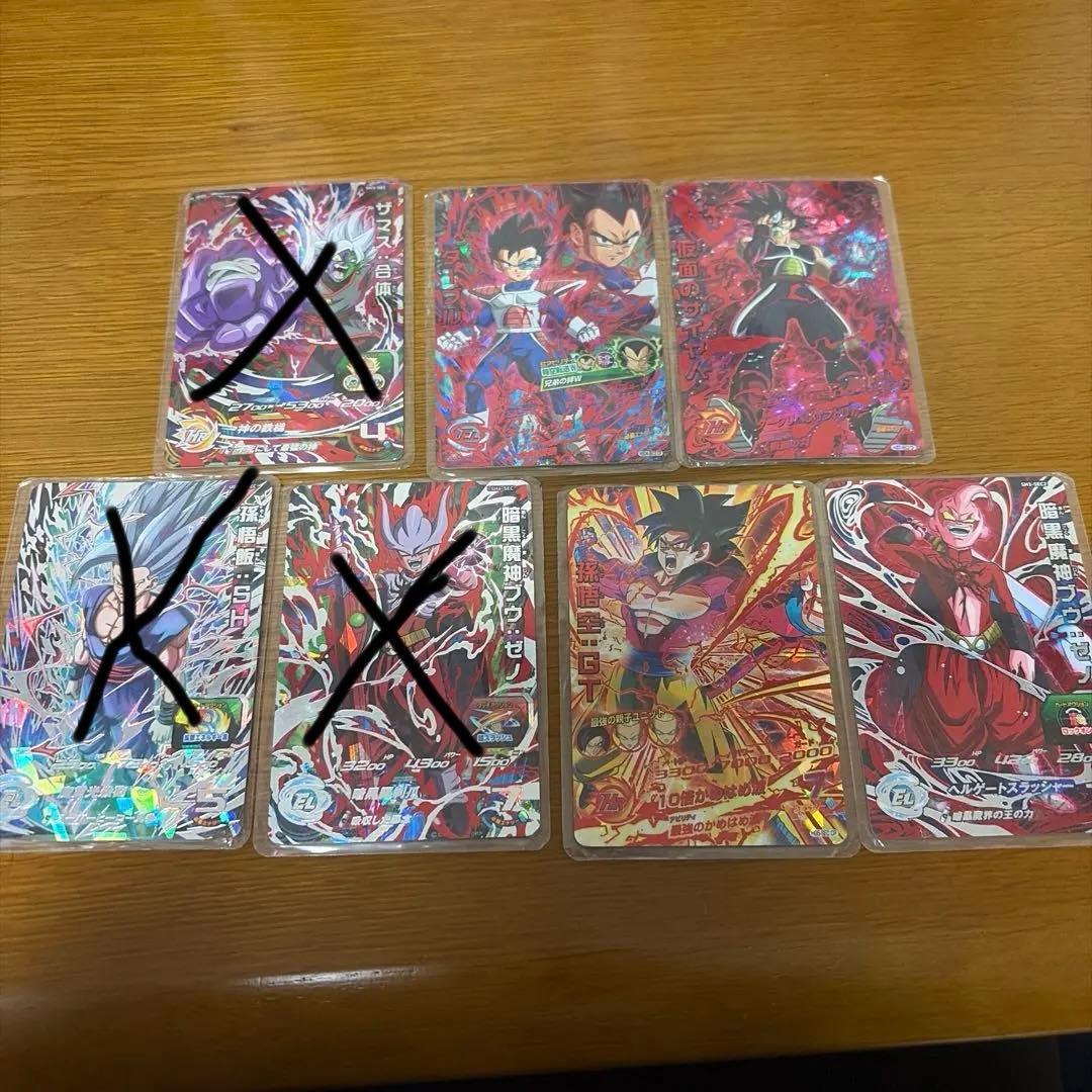 スーパードラゴンボールヒーローズ レアカードセット バラ売り⭕️ 値下げ交渉⭕️
