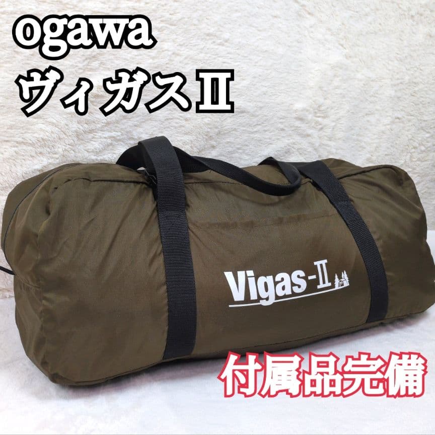 【未使用級】ogawa ヴィガス2 ソロ デュオ 2653 オガワ アウトドア1