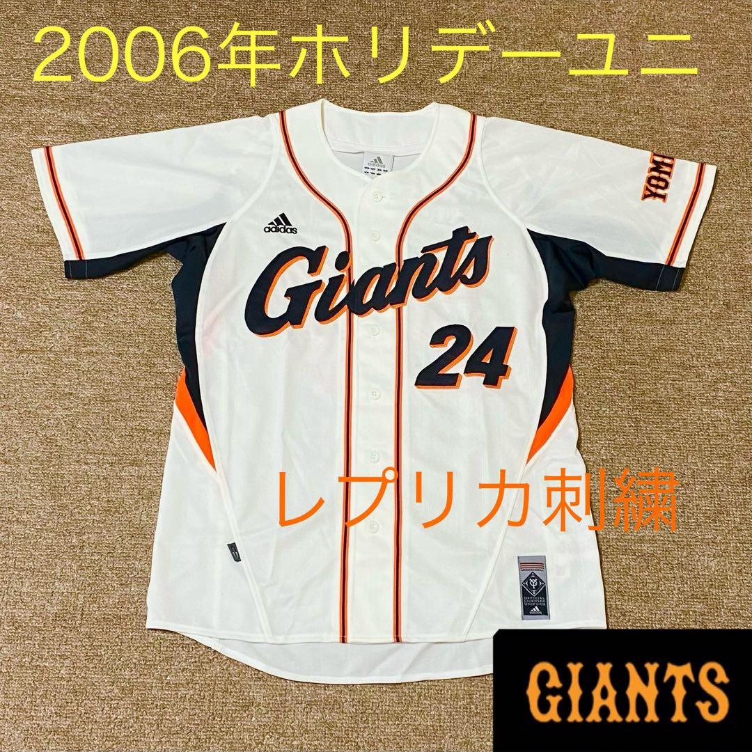 貴重　未使用　巨人　高橋由伸　2006年ホリデーユニフォーム　読売ジャイアンツ
