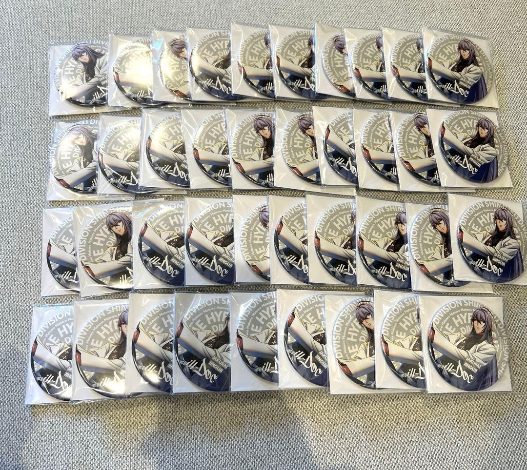 ヒプノシスマイク39点 セット　hyped-up 01 神宮寺寂雷 缶バッジ