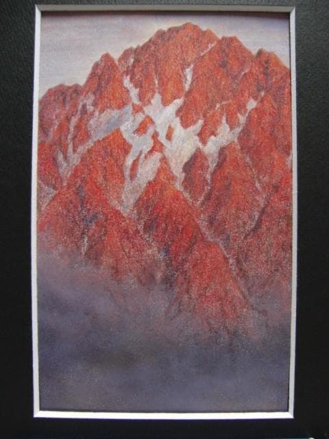 新井 富美郎 【峻岳】 希少画集画、状態良好、新品高級額装付