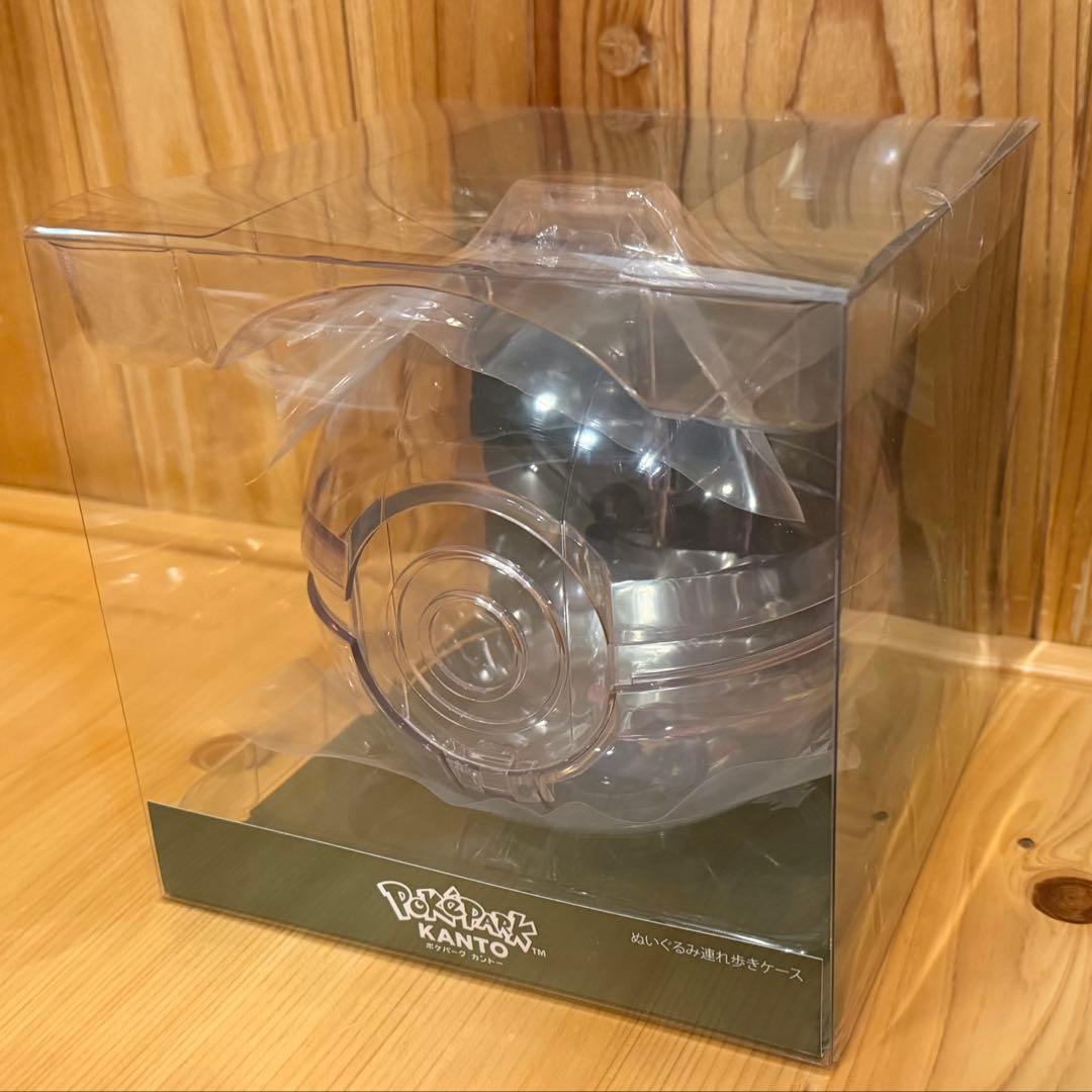 完売品　ポケパークカントー限定　モンスターボール型ぬいぐるみ連れ歩きケース