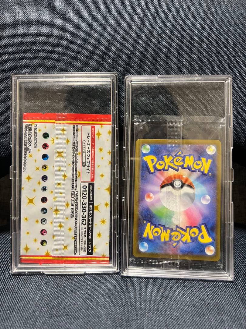 ゴールド　ピカチュウ　25th　プロモ　2枚セット