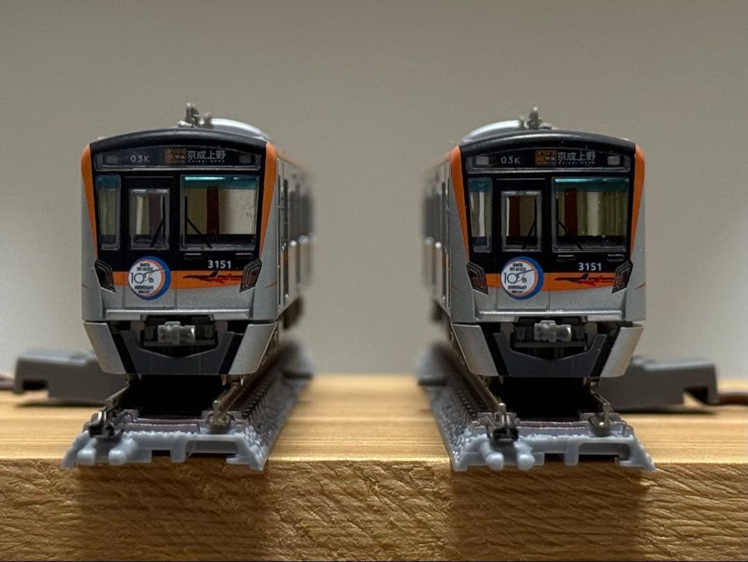 鉄コレ 京成3100形3151F 動力付き8両セット