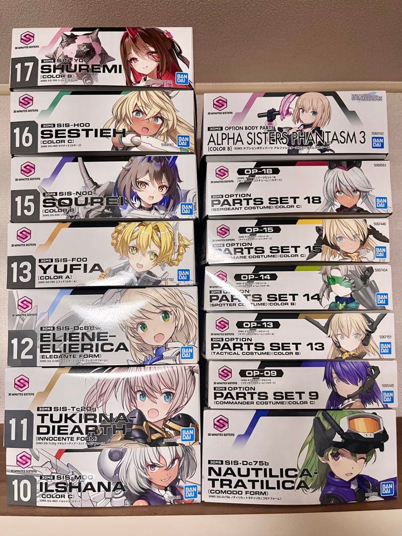 30ms 新品未組立品おまとめセット