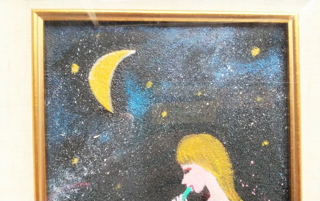 油絵 童画【荒井 美代子作品】現代童画会員・春季展会友賞・栃木芸術祭奨励賞