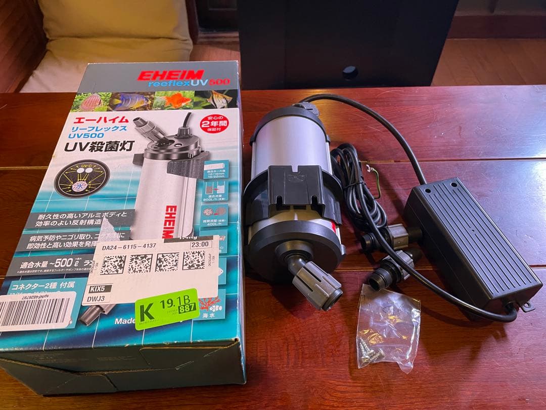 エーハイム　リーフレックス500