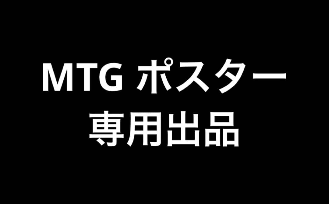 ［専用］たかさん