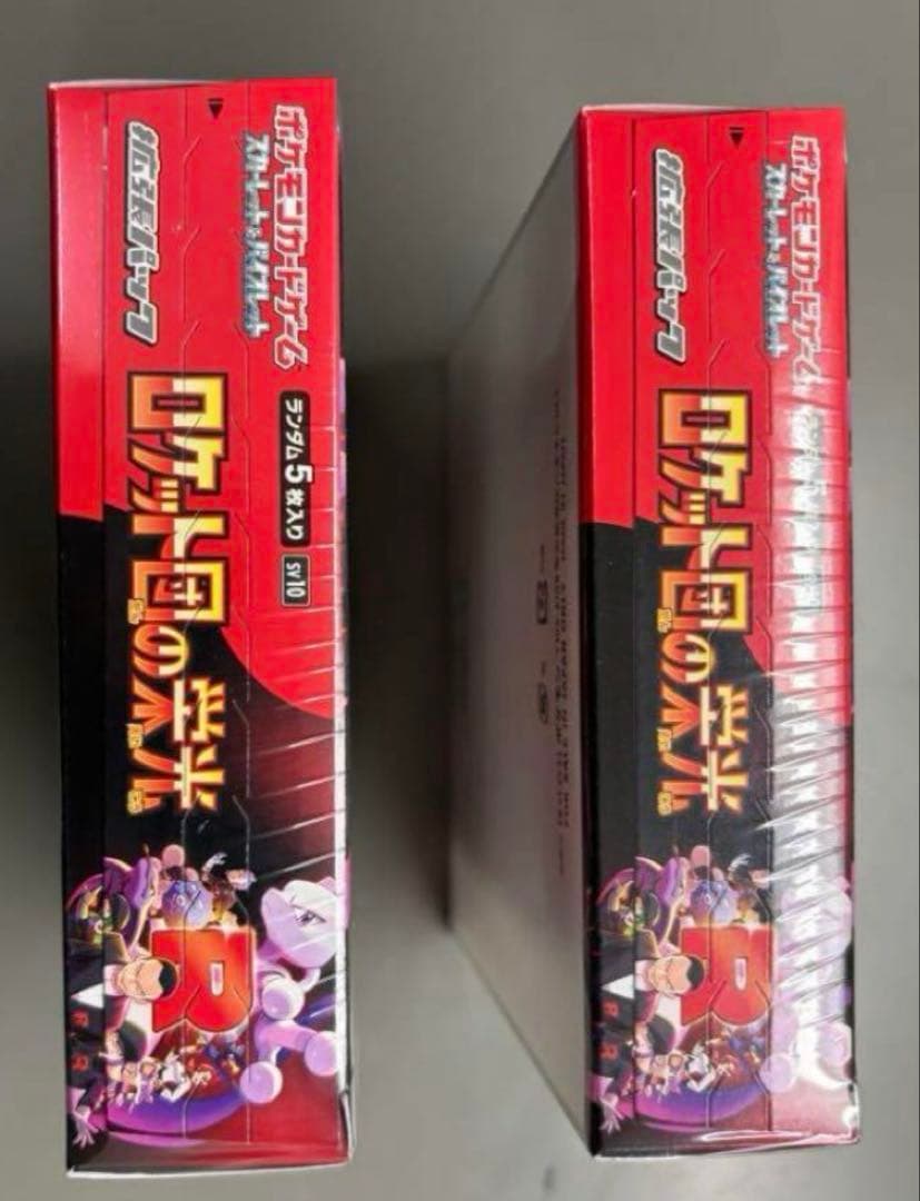 ロケット団の栄光 シュリンク付き 新品 未開封 2BOX