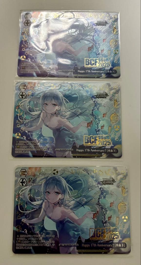 Happy 17th Anniversary!![水面下] 3枚