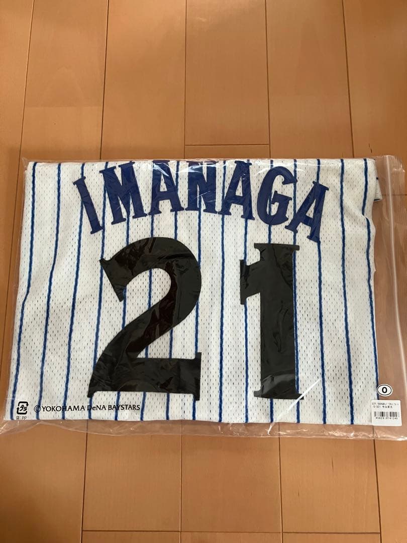 今永昇太　ハイクオリティー　ユニフォーム　横浜denaベイスターズ　復刻　当時