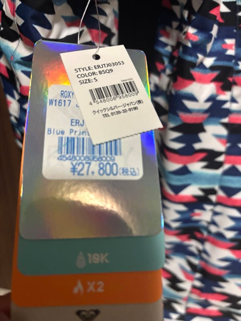 ROXY ERJTJ03053 スノーボードウェア Sサイズ