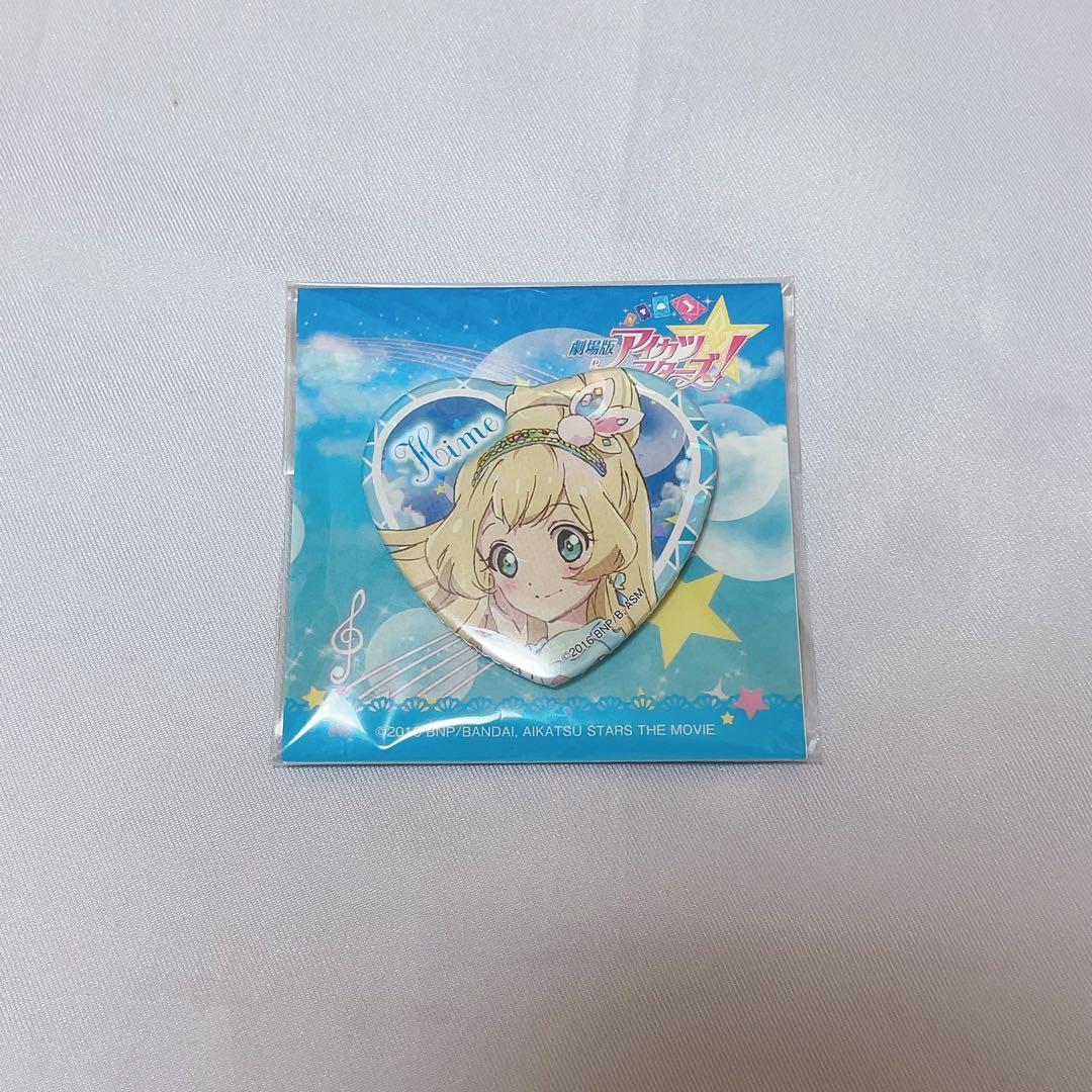 アイカツスターズ 白鳥ひめ ハート缶バッジ