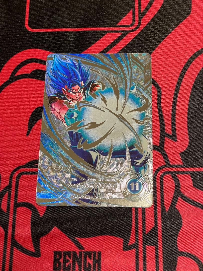 ドラゴンボールダイバーズ　ベジット sdv7-sec パラレル等　まとめ売り