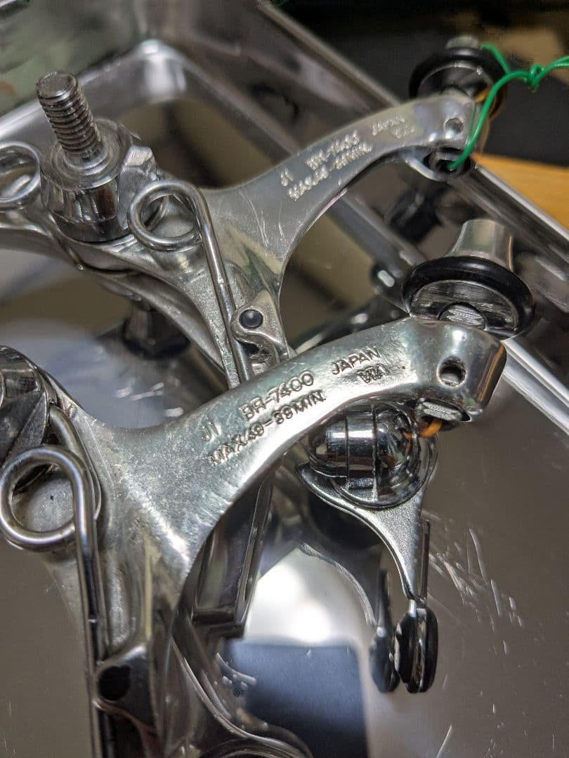 激レア Shimano DURA-ACE BR-7400