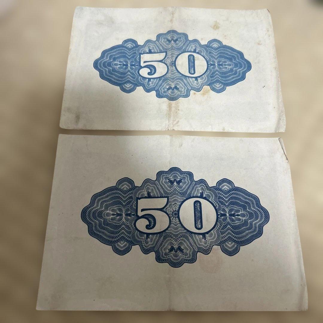 30枚　希少　満州帝國政府四釐公債證券　戦時報国債券　大東亜戦争割引國庫債券