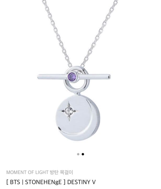 BTS STONEHENgE ストーンヘンジ V DESTINY V ネックレス