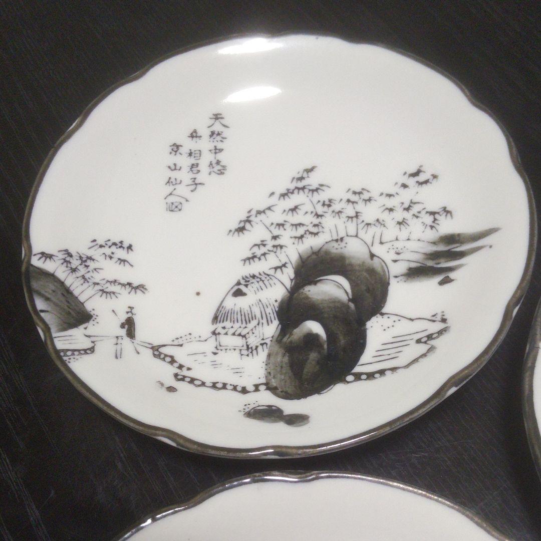 中皿　手描染付皿京山仙人図　直径約19センチ×５枚【山水の絵柄　時代物】