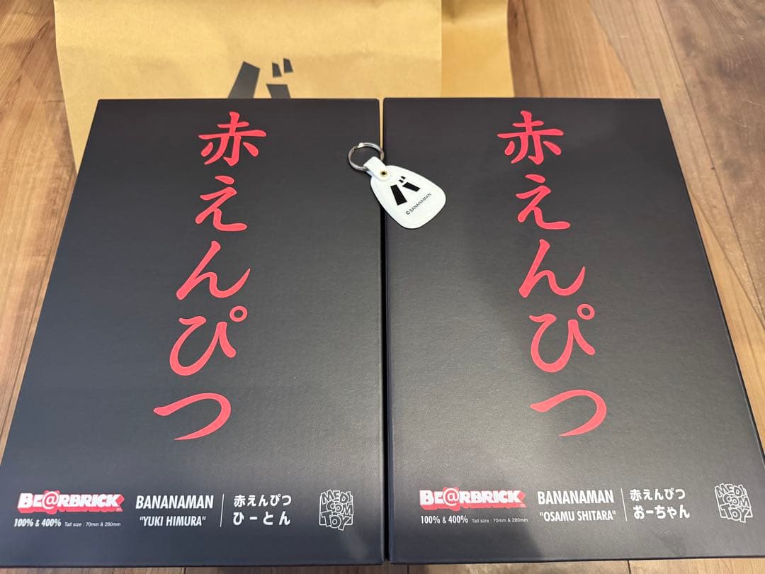 バナナマン BE@RBRICK ベアブリック 赤えんぴつセット　キーホルダー付き