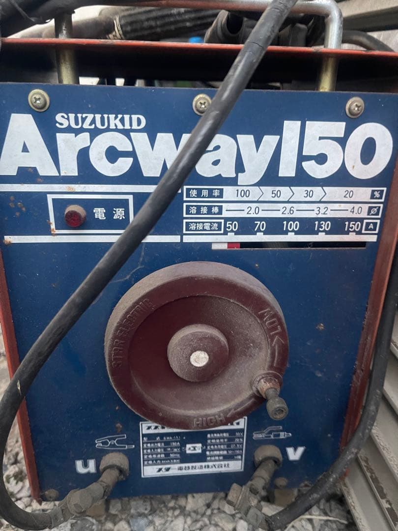 スズキッド　アークウェイ150 アーク溶接機
