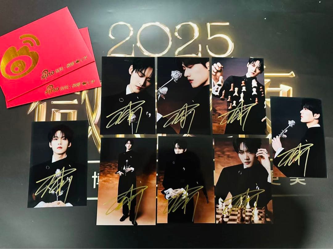 2025 微博之夜 肖戦 王一博など2直筆サインまとめ 専用ページ