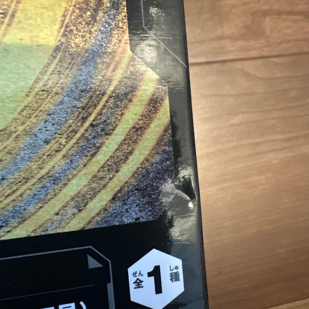 DRAGONBALL ドラゴンボール プライズ フィギュア 17点 まとめ売り