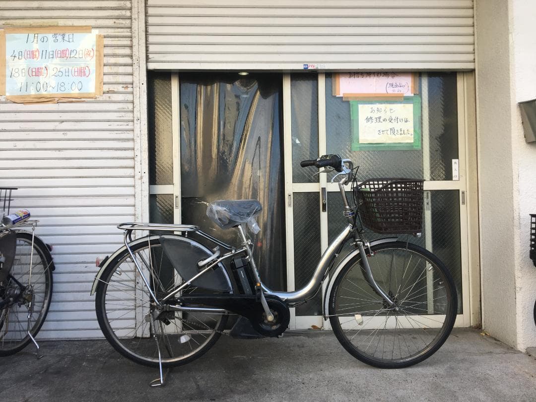 地域限定送料無料　アシスタ　8,9AH　子供乗せ　シルバー　神戸市　電動自転車