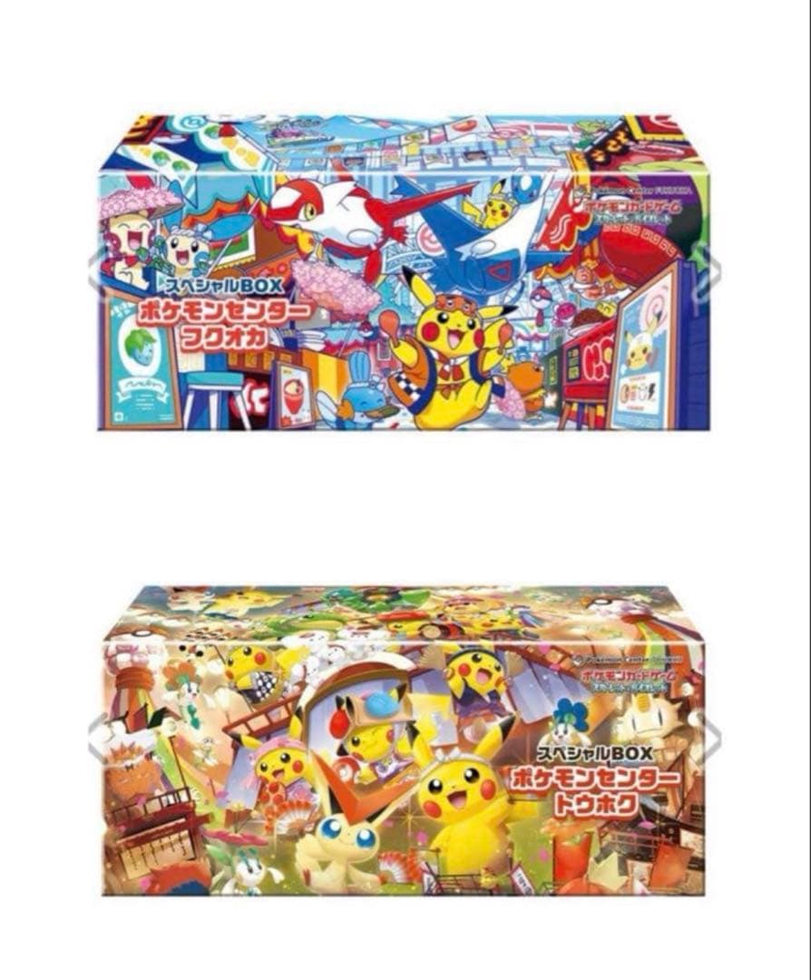 ポケモンカード トウホクスペシャルボックス フクオカスペシャルボックス