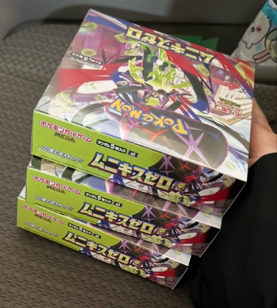 【3BOX】ムニキスゼロ【シュリンク付】