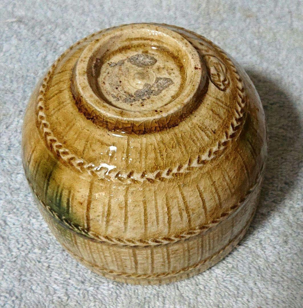 加藤作助作 黄瀬戸茶碗