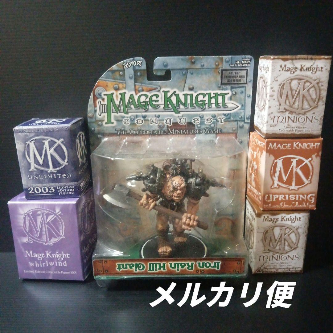 mage knight メイジナイト　まとめ売り