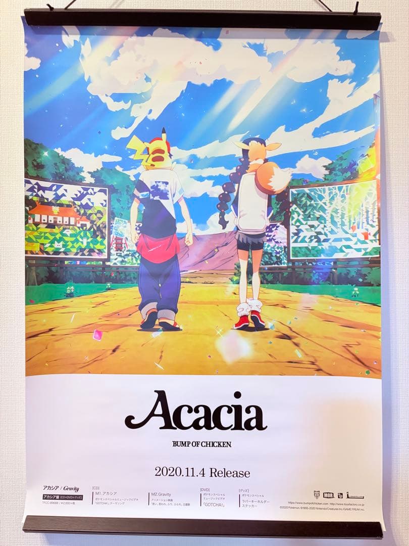BUMP OF CHICKEN アカシア ポケモン 非売品 販促用 ポスター
