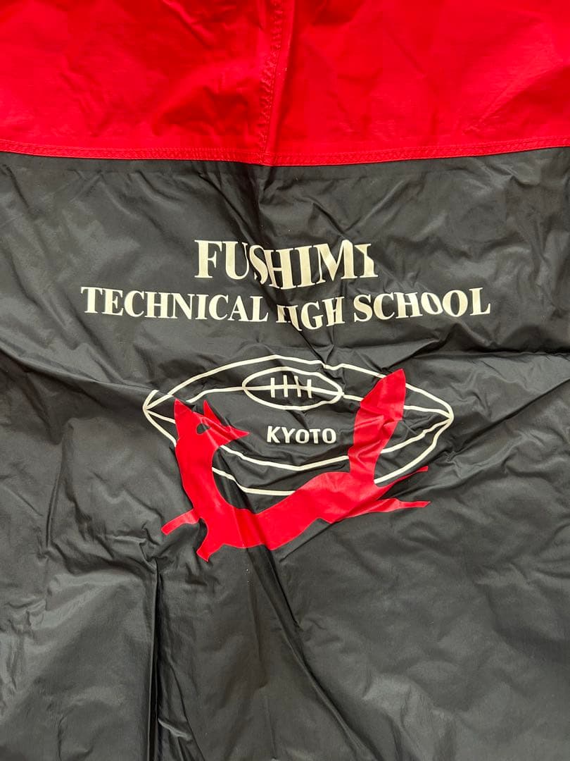 レア　伏見工業　ラグビーポンチョ