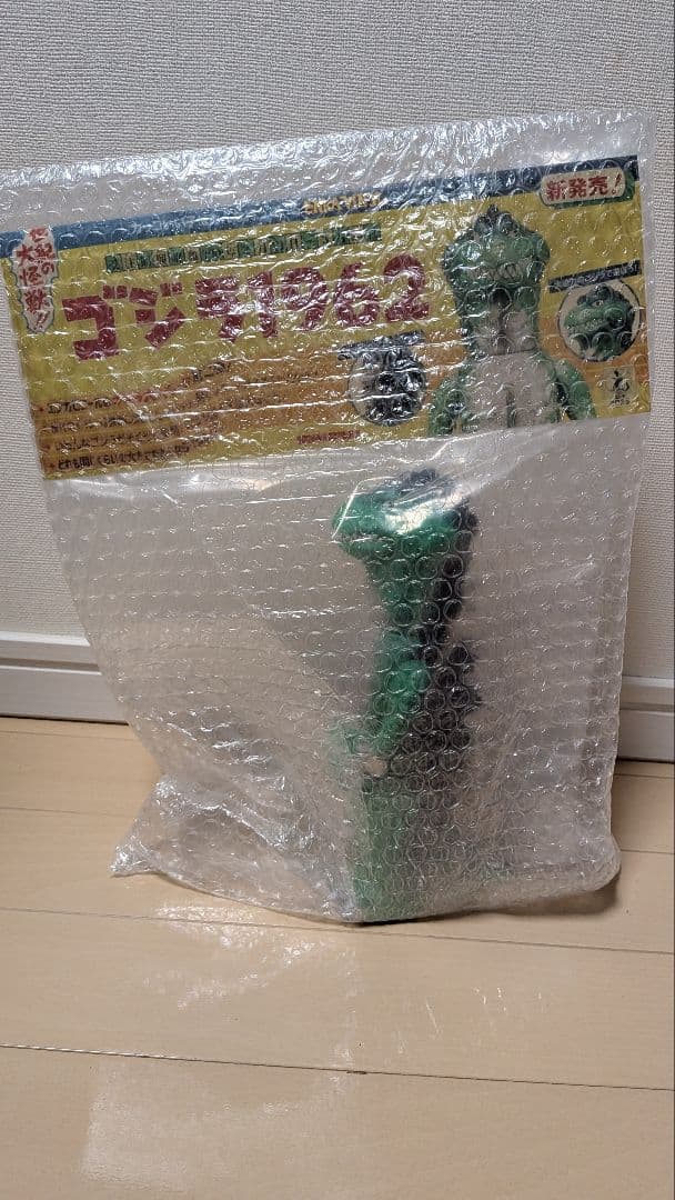 ゴジラ 1962 エンカビニール ENKA VINYL ソフビ