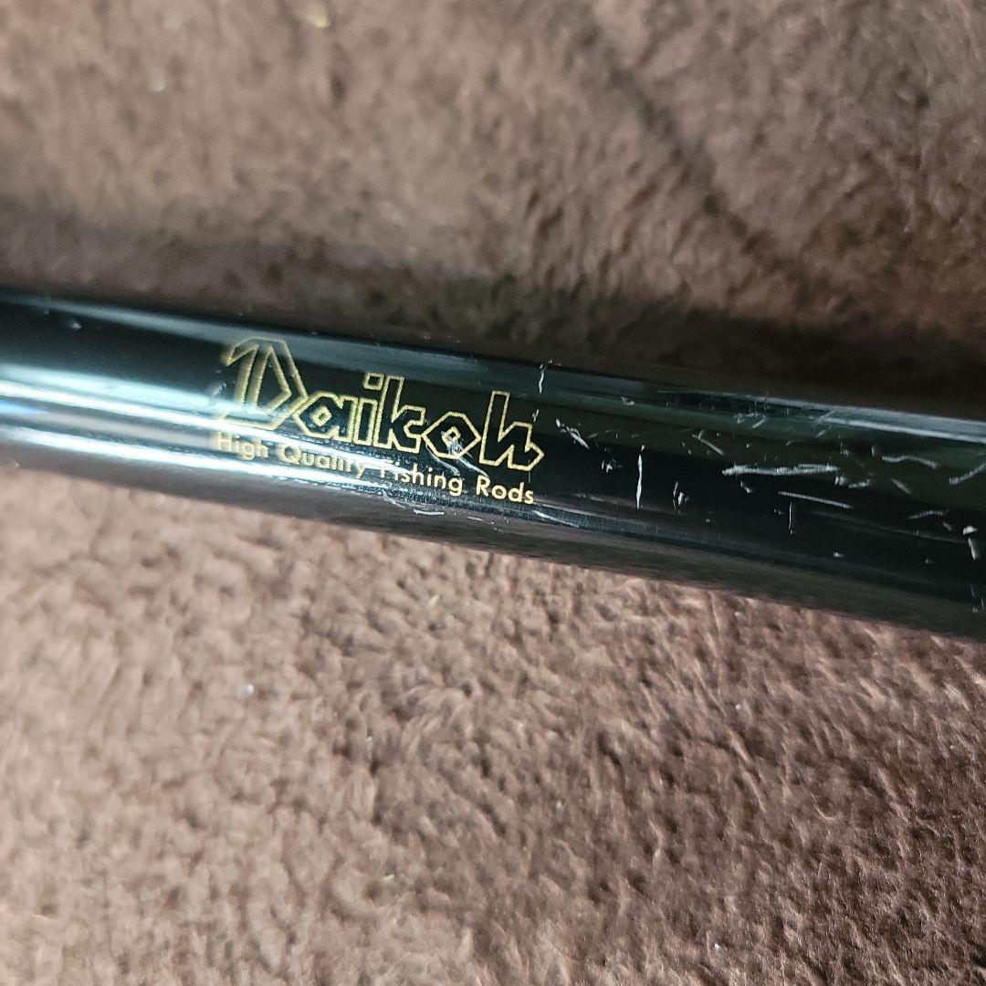 A-one Special D-53 磯竿