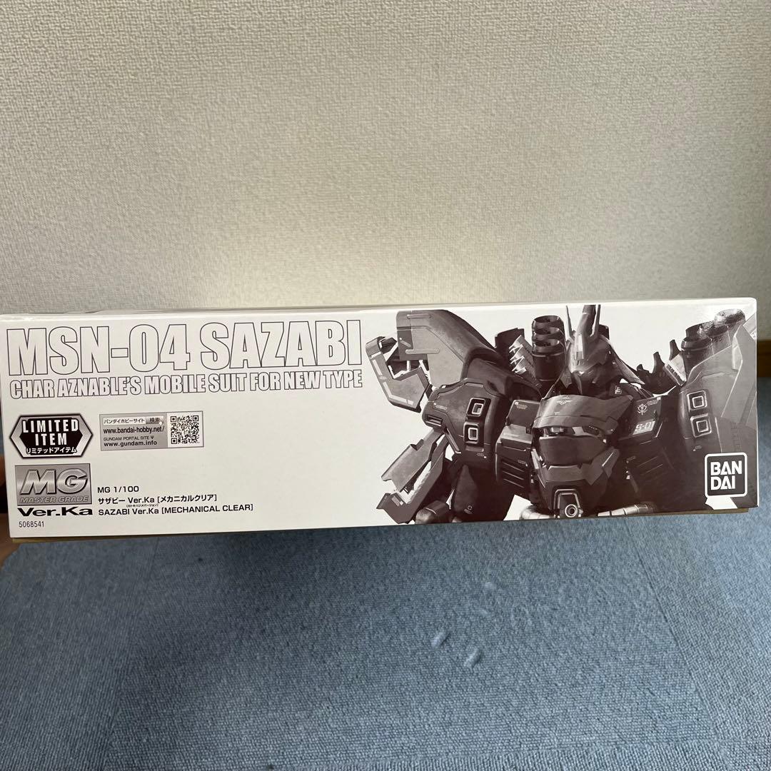 RG MG サザビー νガンダムVer.Ka メカニカル　3点セット