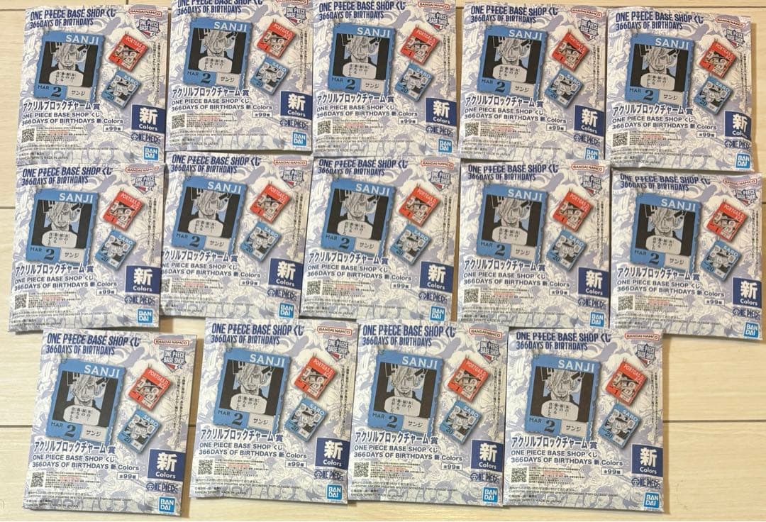 ワンピースベースショップ アクリルブロックチャーム 未開封 14個セット