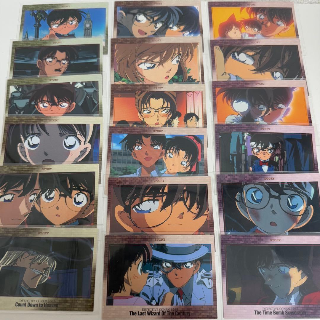 名探偵コナン　ストーリーカード　18枚　当時物　灰原哀　怪盗キッド　希少　劇場版
