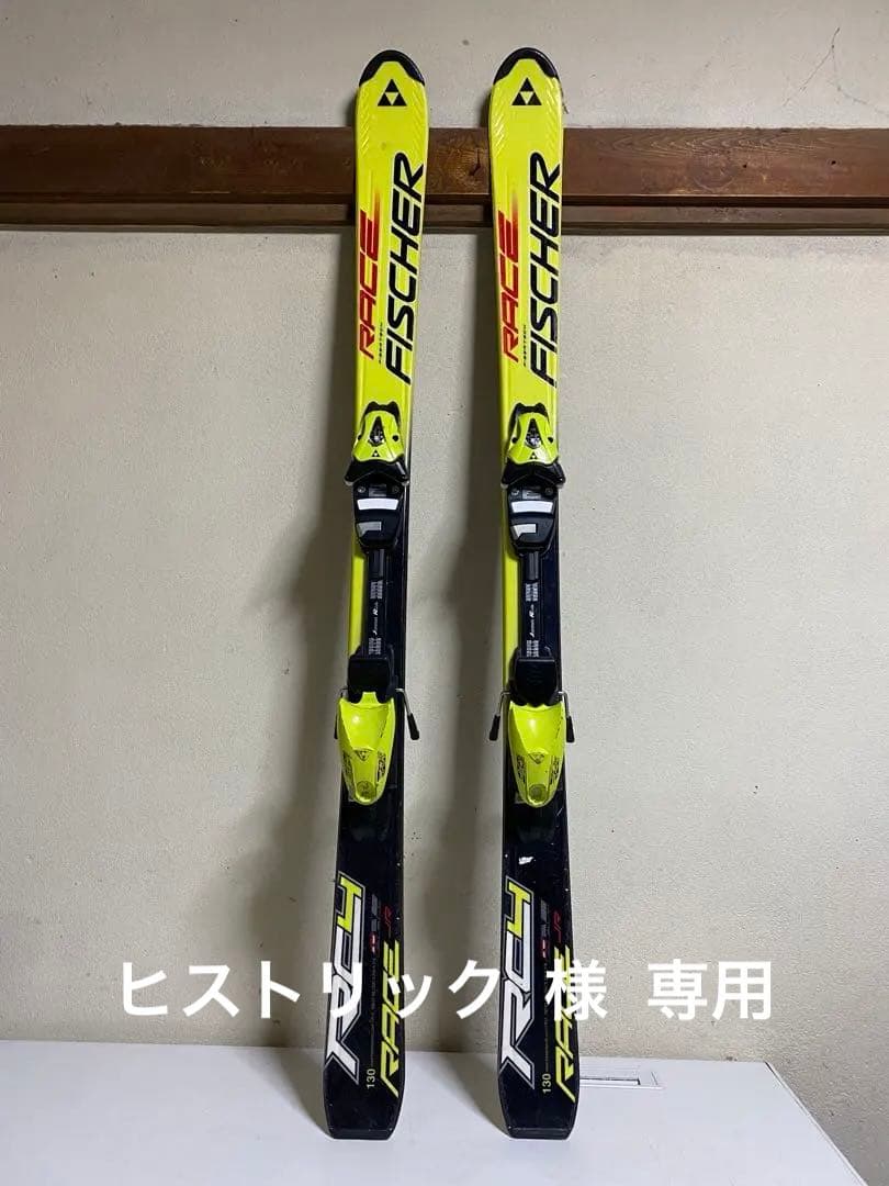 スキー・ビンディングセット FISCHER スキー板 RACE JR 130cm