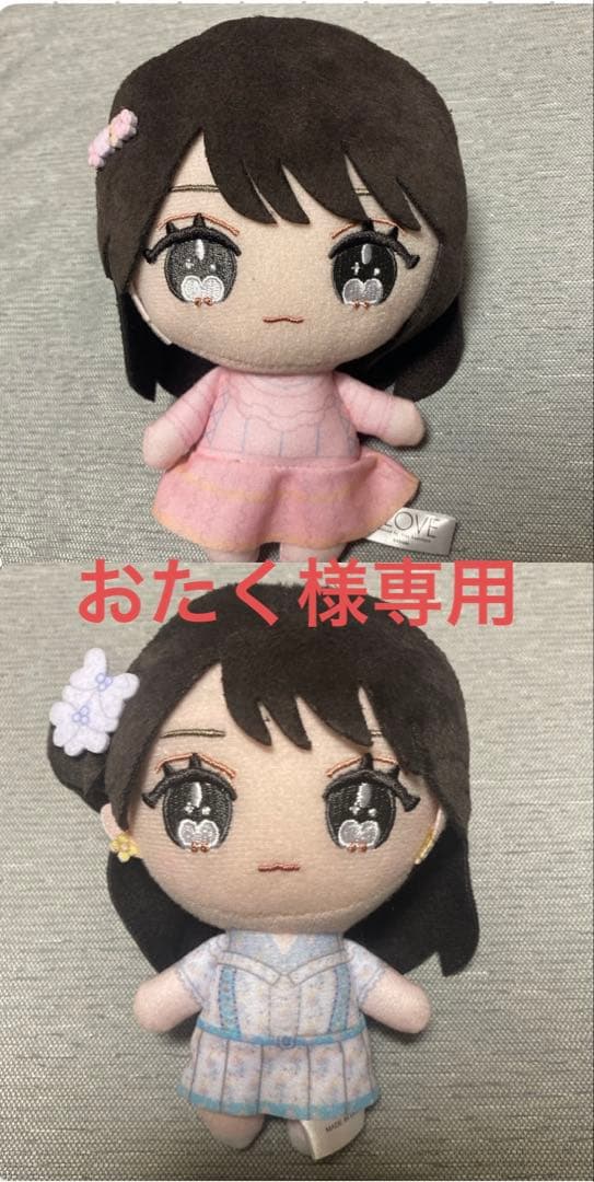 【専用ページ】佐々木舞香＝LOVE イコラブ ぬい　おまとめ